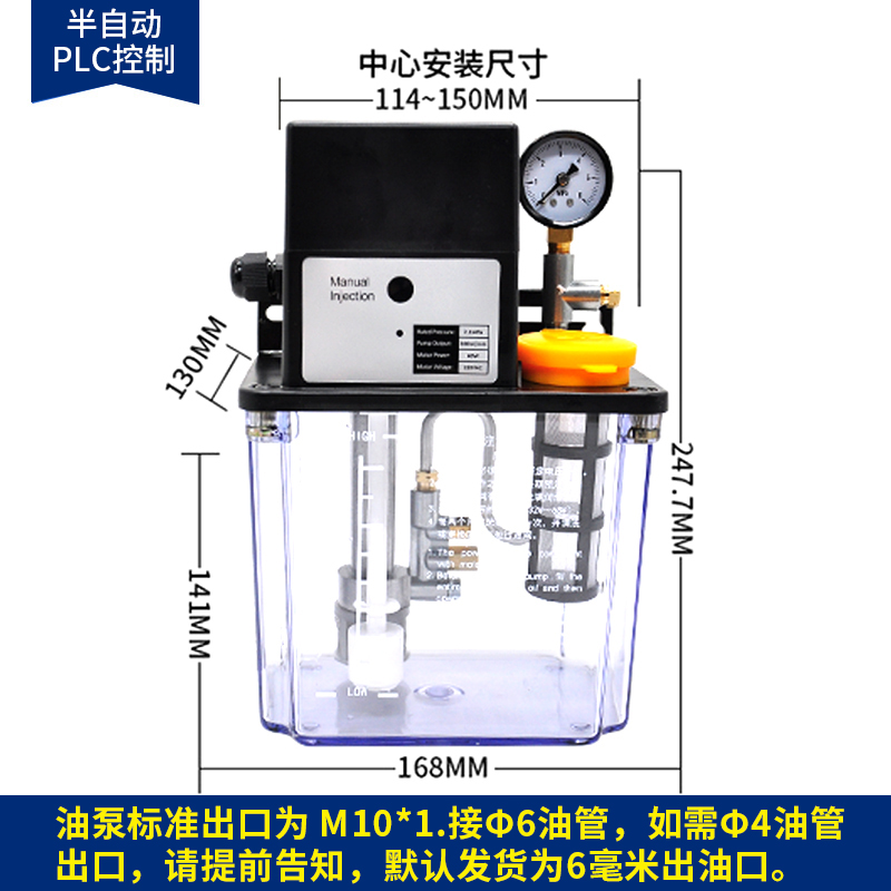 電動(dòng)齒輪油泵