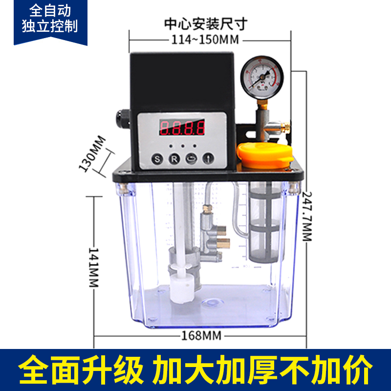 電動(dòng)齒輪油泵