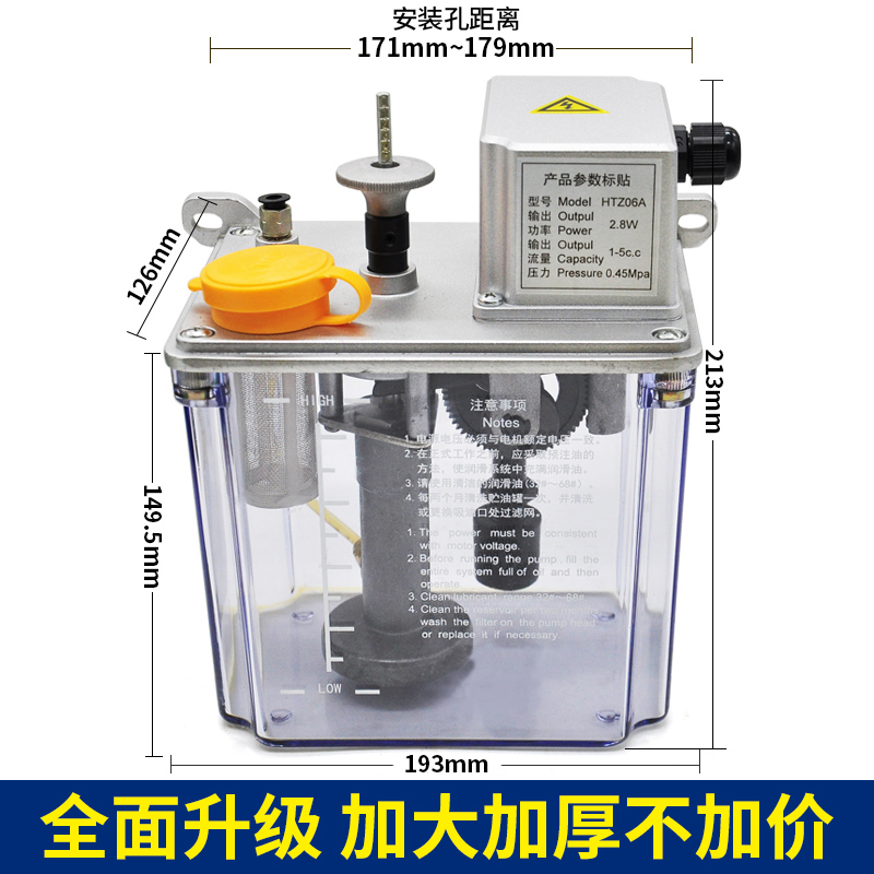 自動(dòng)間歇式潤滑泵